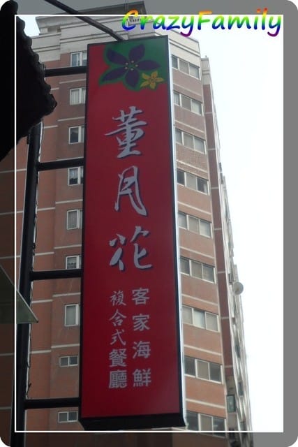 ├ 媽寶趴趴走 ┤美術園道