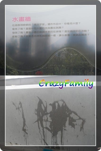 ஐ 無料玩樂趣 ஐ國美館兒童遊戲室