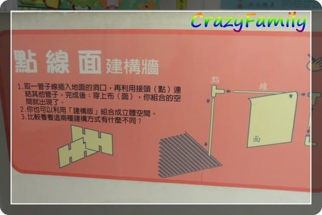 ஐ 無料玩樂趣 ஐ國美館兒童遊戲室
