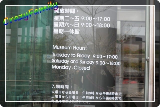 ஐ 無料玩樂趣 ஐ國美館兒童遊戲室