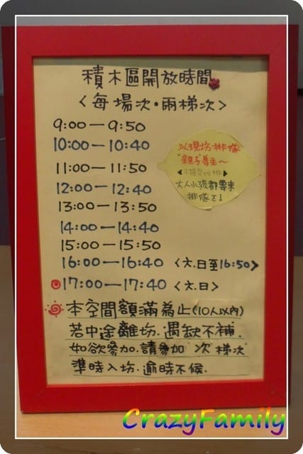 ஐ 無料玩樂趣 ஐ國美館兒童遊戲室