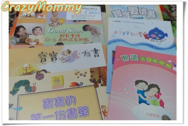Bookstart閱讀起步走