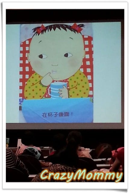 Bookstart閱讀起步走