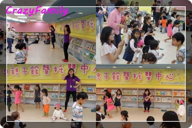 ├ 媽寶玩樂趣 ┤初訪台北市內湖親子館 - 第23張圖 ├ 媽寶玩樂趣 ┤初訪台北市內湖親子館