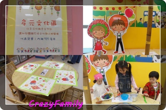 ├ 媽寶玩樂趣 ┤初訪台北市內湖親子館 - 第5張圖 ├ 媽寶玩樂趣 ┤初訪台北市內湖親子館