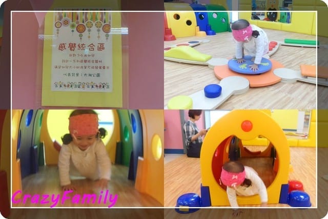 ├ 媽寶玩樂趣 ┤初訪台北市內湖親子館 - 第9張圖 ├ 媽寶玩樂趣 ┤初訪台北市內湖親子館