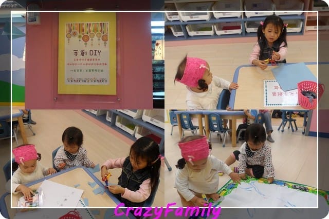 ├ 媽寶玩樂趣 ┤初訪台北市內湖親子館 - 第17張圖 ├ 媽寶玩樂趣 ┤初訪台北市內湖親子館