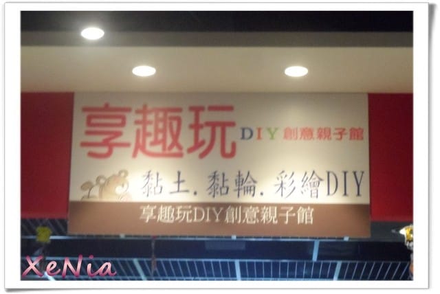 ├ 牛寶創意玩樂趣 ┤聰明創意DIY拼豆 - 第2張圖 ├ 牛寶創意玩樂趣 ┤聰明創意DIY拼豆