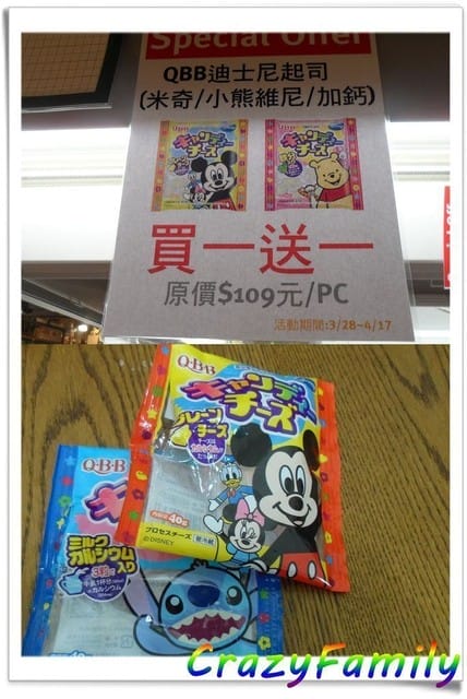 ├ 媽寶趴趴走 ┤多美火車展 - 第28張圖 ├ 媽寶趴趴走 ┤多美火車展