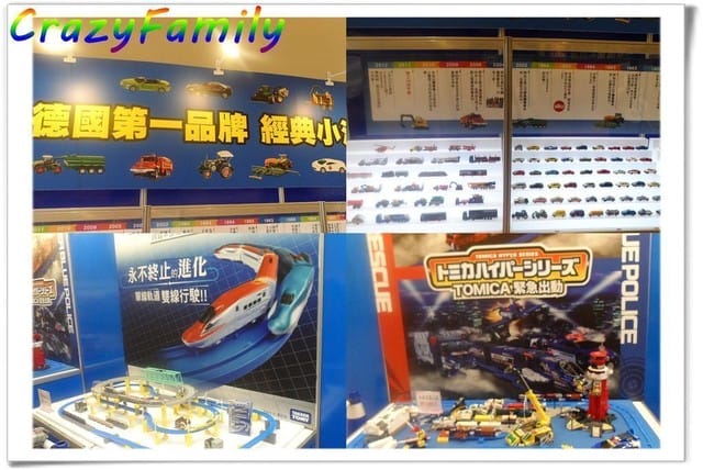 ├ 媽寶趴趴走 ┤多美火車展 - 第17張圖 ├ 媽寶趴趴走 ┤多美火車展