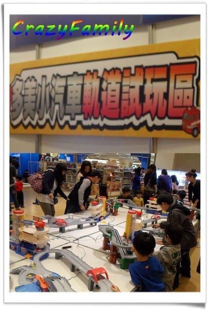 ├ 媽寶趴趴走 ┤多美火車展 - 第10張圖 ├ 媽寶趴趴走 ┤多美火車展