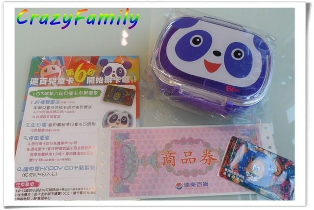 ├ 媽寶趴趴走 ┤多美火車展 - 第3張圖 ├ 媽寶趴趴走 ┤多美火車展