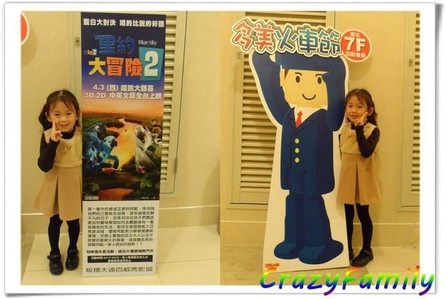 ├ 媽寶趴趴走 ┤多美火車展 - 第19張圖 ├ 媽寶趴趴走 ┤多美火車展