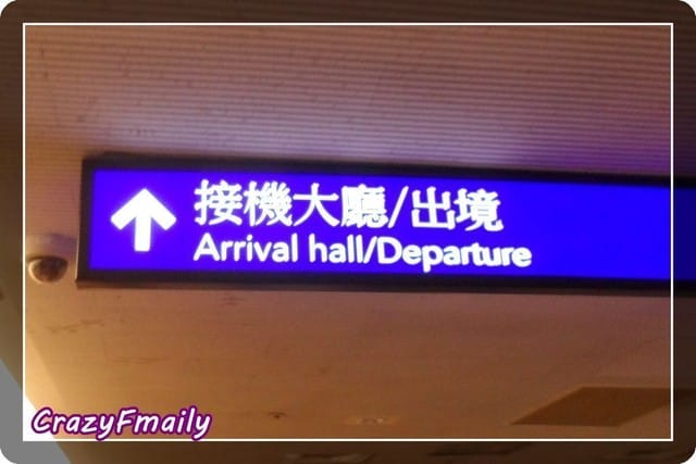 來個小驚喜吧！