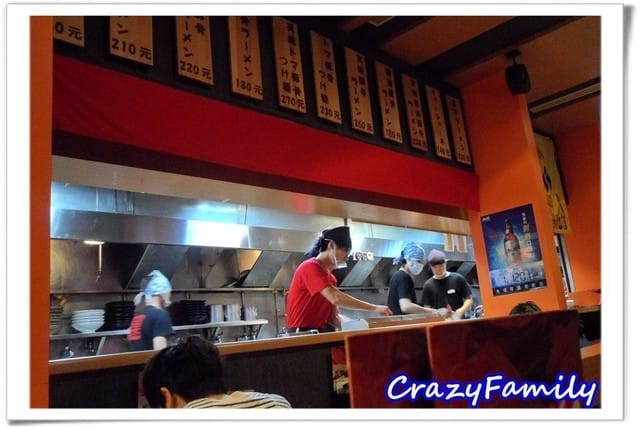 《食光旅人》樂麵屋 - 第2張圖 《食光旅人》樂麵屋