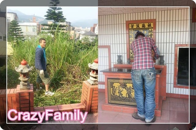 ├ 家族祭祖去 ┤飲水思源的重要性