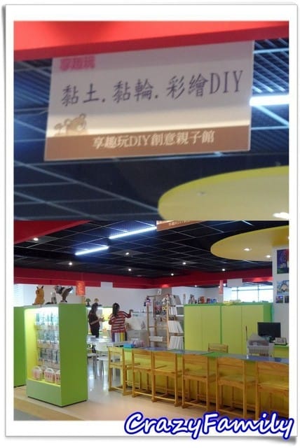 ├ 媽寶DIY ┤做公益拼豆趣
