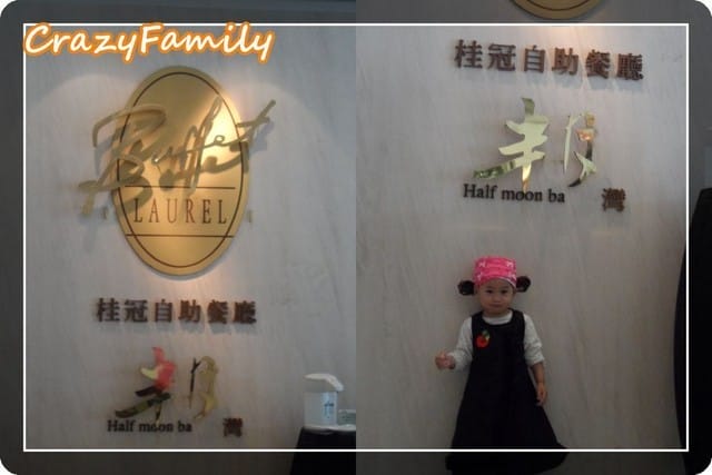 ├ 媽寶度假趣 ┤礁溪長榮鳳凰酒店 - 第7張圖 ├ 媽寶度假趣 ┤礁溪長榮鳳凰酒店