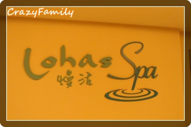 ├ 媽寶度假趣 ┤礁溪長榮鳳凰酒店 - 第12張圖 ├ 媽寶度假趣 ┤礁溪長榮鳳凰酒店