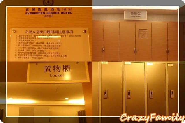 ├ 媽寶度假趣 ┤礁溪長榮鳳凰酒店 - 第13張圖 ├ 媽寶度假趣 ┤礁溪長榮鳳凰酒店