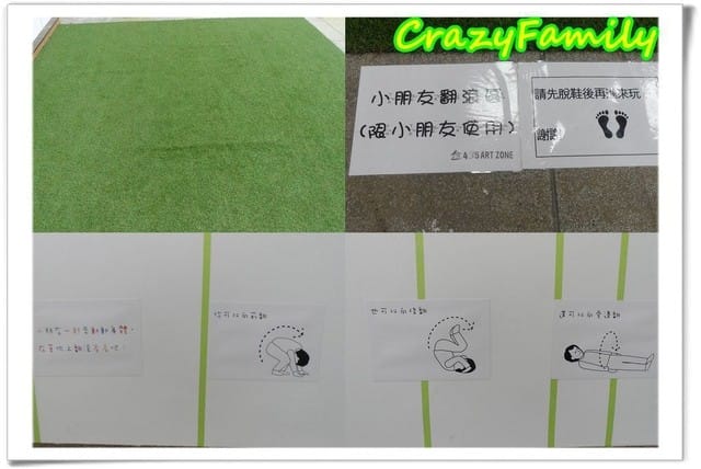 ├ 媽寶玩樂趣 ┤435童樂藝世代 - 第7張圖 ├ 媽寶玩樂趣 ┤435童樂藝世代
