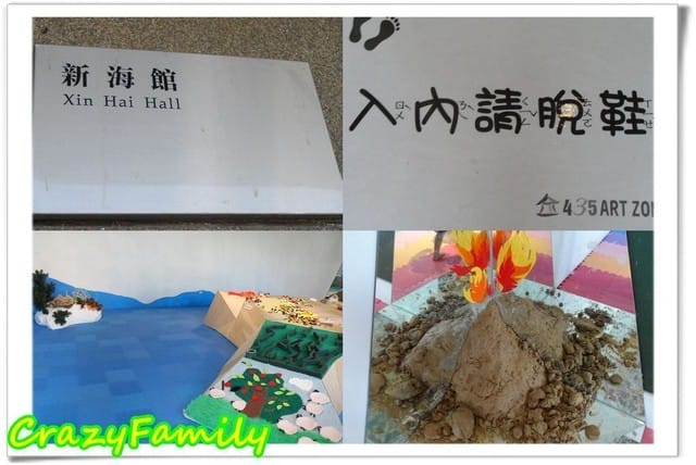 ├ 媽寶玩樂趣 ┤435童樂藝世代 - 第20張圖 ├ 媽寶玩樂趣 ┤435童樂藝世代