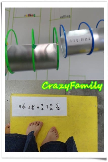 ├ 媽寶玩樂趣 ┤435童樂藝世代 - 第9張圖 ├ 媽寶玩樂趣 ┤435童樂藝世代