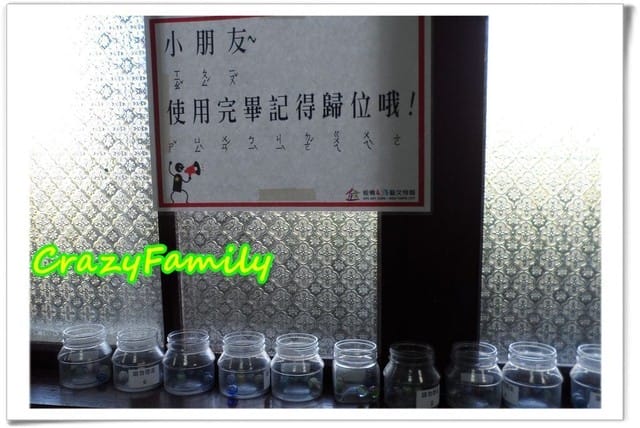 ├ 媽寶玩樂趣 ┤435童樂藝世代 - 第10張圖 ├ 媽寶玩樂趣 ┤435童樂藝世代