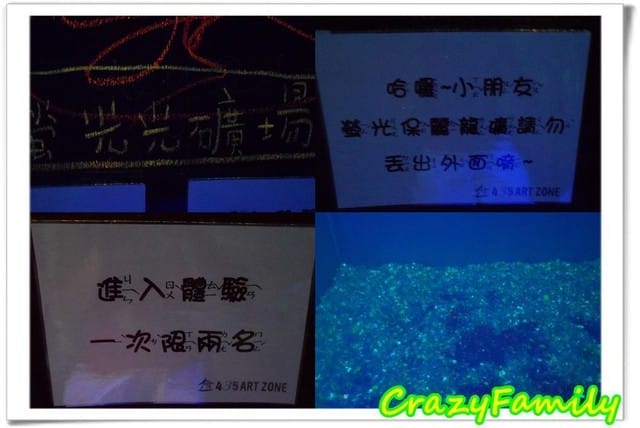 ├ 媽寶玩樂趣 ┤435童樂藝世代 - 第16張圖 ├ 媽寶玩樂趣 ┤435童樂藝世代