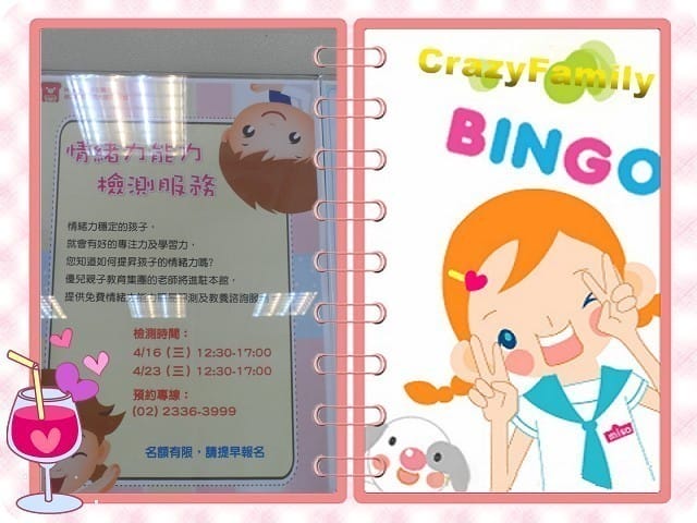 領取團票券