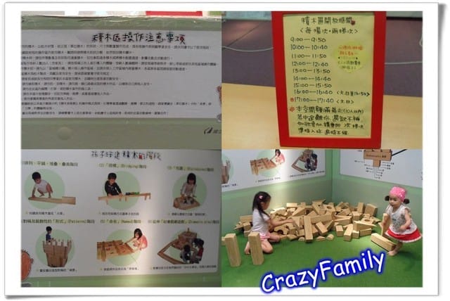 ஐ 無料玩樂趣 ஐ再訪國美館兒童遊戲室