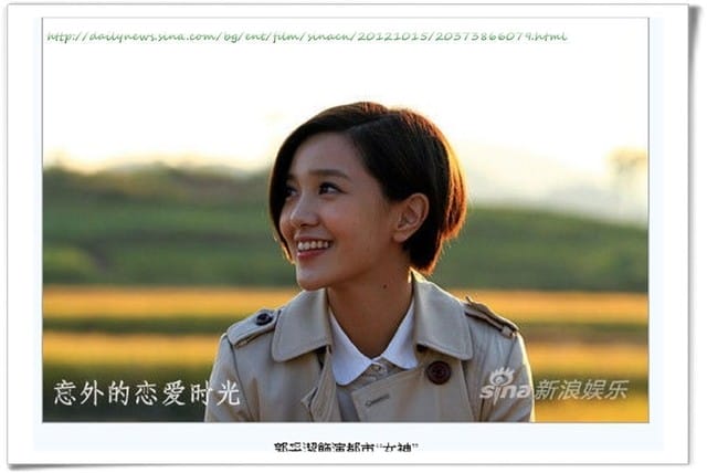 ├ 媽寶賞片趣 ┤府中15嬰兒車電影院2014-04月意外的戀愛時光 - 第6張圖 ├ 媽寶賞片趣 ┤府中15嬰兒車電影院2014-04月意外的戀愛時光