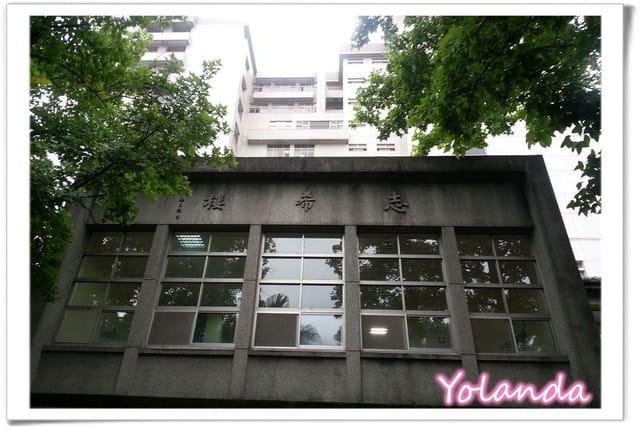 Yolanda配合認知發展研究