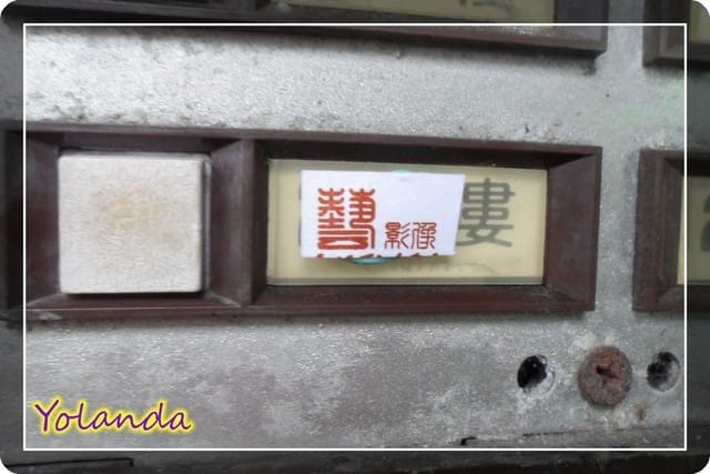 Yolanda藝影像拍寫真