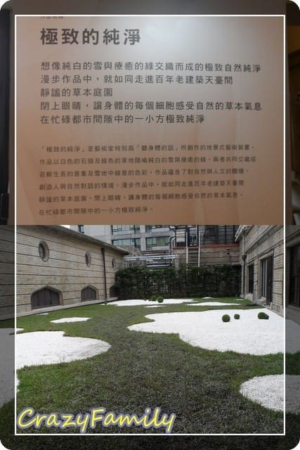 ├ 媽寶藝文賞 ┤聽身體的話 衛生棉體驗藝術展 - 第10張圖 ├ 媽寶藝文賞 ┤聽身體的話 衛生棉體驗藝術展