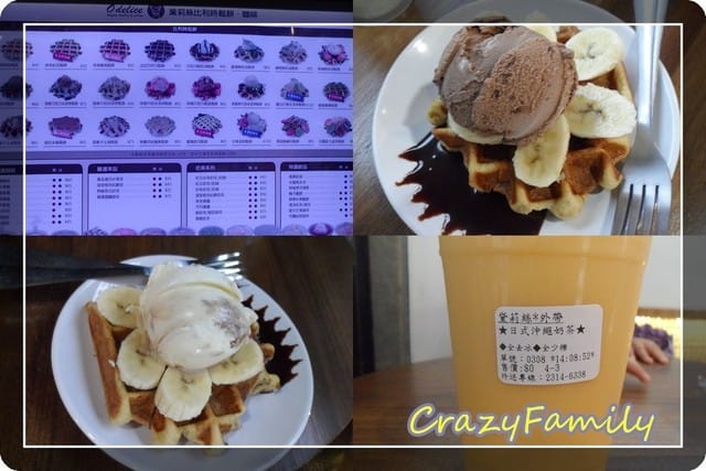 《食光旅人》黛莉絲比利時鬆餅,咖啡 - 第3張圖 《食光旅人》黛莉絲比利時鬆餅,咖啡