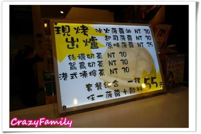 《食光旅人》饒河夜市趴趴走