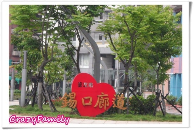 ├ 媽寶玩樂趣 ┤初訪台北市南港親子館