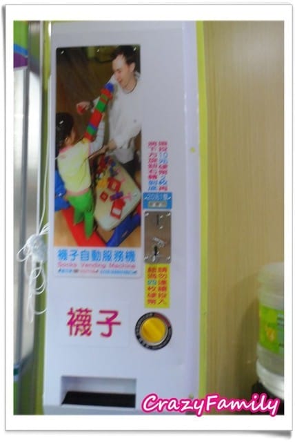 ├ 媽寶玩樂趣 ┤初訪台北市南港親子館
