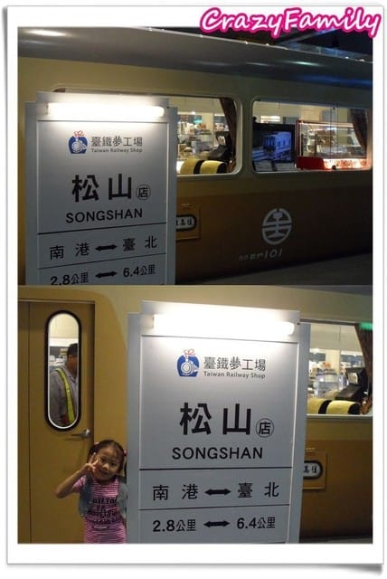 ├ 媽寶玩樂趣 ┤初訪台北市南港親子館