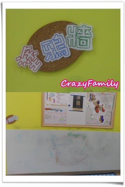 ├ 媽寶玩樂趣 ┤初訪台北市南港親子館
