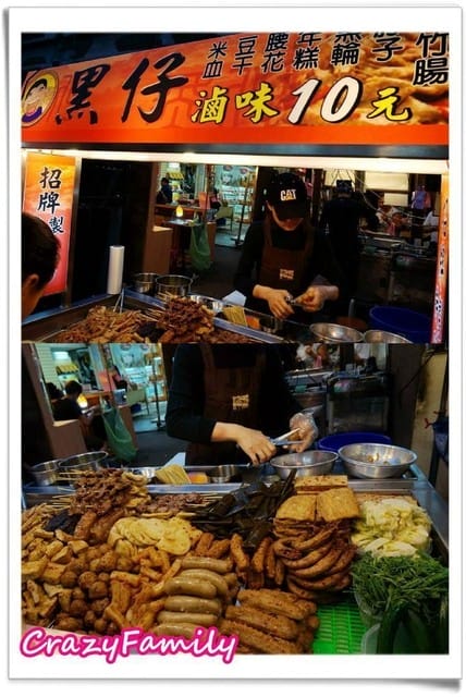 《食光旅人》饒河夜市趴趴走