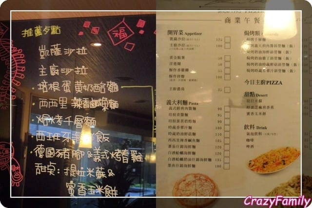 《食光旅人》義大利小吃 - 第2張圖 《食光旅人》義大利小吃