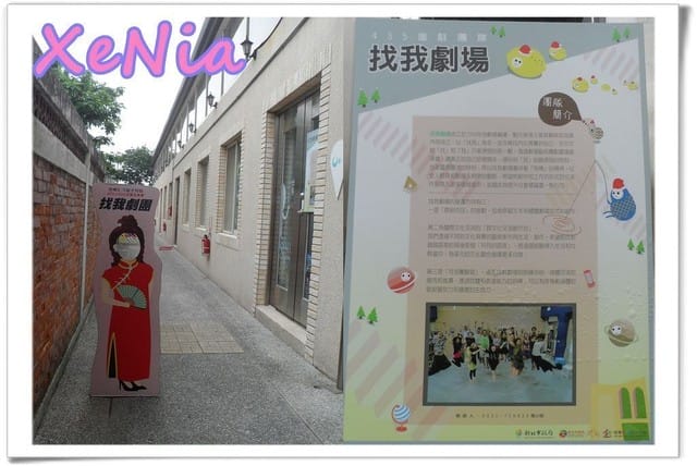 找我劇團親子工作坊之我是故事大王 - 第3張圖 找我劇團親子工作坊之我是故事大王