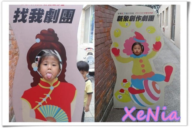 找我劇團親子工作坊之我是故事大王 - 第15張圖 找我劇團親子工作坊之我是故事大王