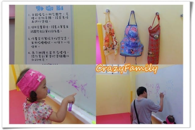 ├ 媽寶玩樂趣 ┤受邀玩樂My+DNA多元親子館