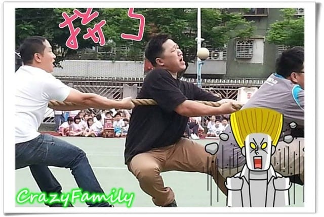 ├ 歡慶校慶去 ┤文德國小運動會+園遊會
