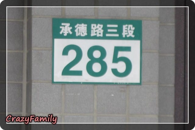 ├ 媽寶學習去 ┤明倫創造力學員實驗計畫