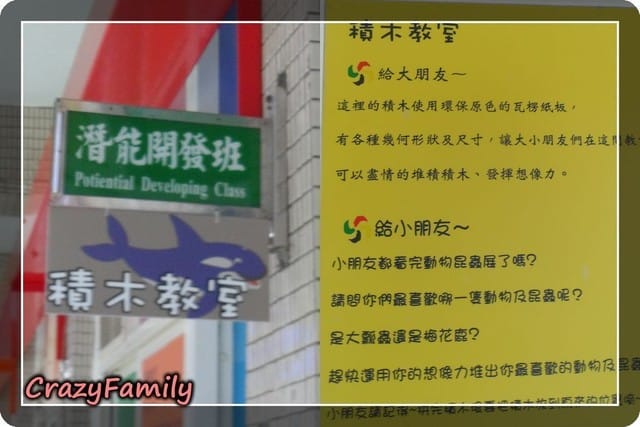 ├ 媽寶學習去 ┤明倫創造力學員實驗計畫