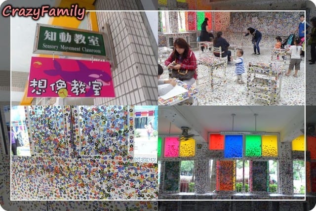 ├ 媽寶學習去 ┤明倫創造力學員實驗計畫